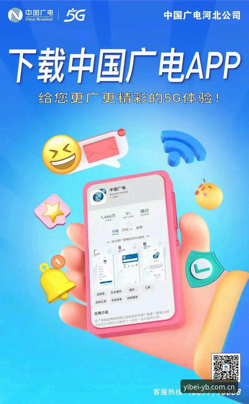 易倍体育官方APP 易倍体育官方APP下载与登录完整指南:从安装到流畅体验的操作手册