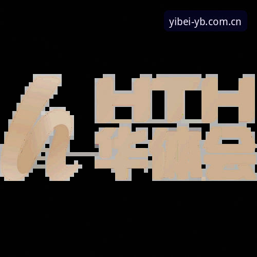 易倍体育iOS版 易倍体育iOS版与安卓版全面对比:苹果用户的选择真的更好吗?