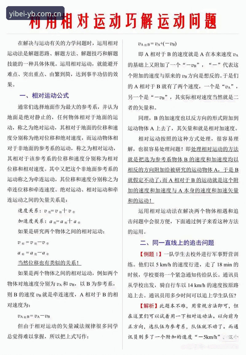 如何快速解决易倍体育互动体验常见问题？实战经验全解析