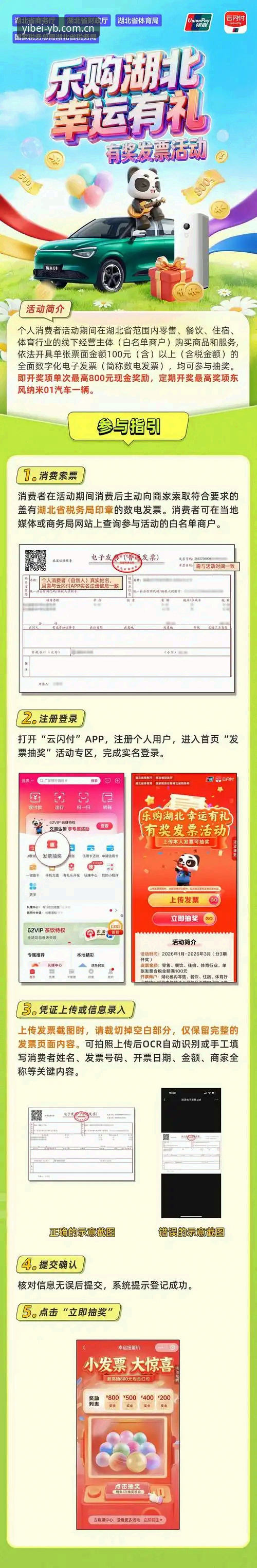 易倍体育怎么下载官方下载 易倍体育平台官方下载最新动态:安全获取正版入口的完整指南